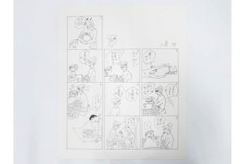 小島功　肉筆原画　「ファミリーONE」　漫画原稿等12枚セット　(R-087651)