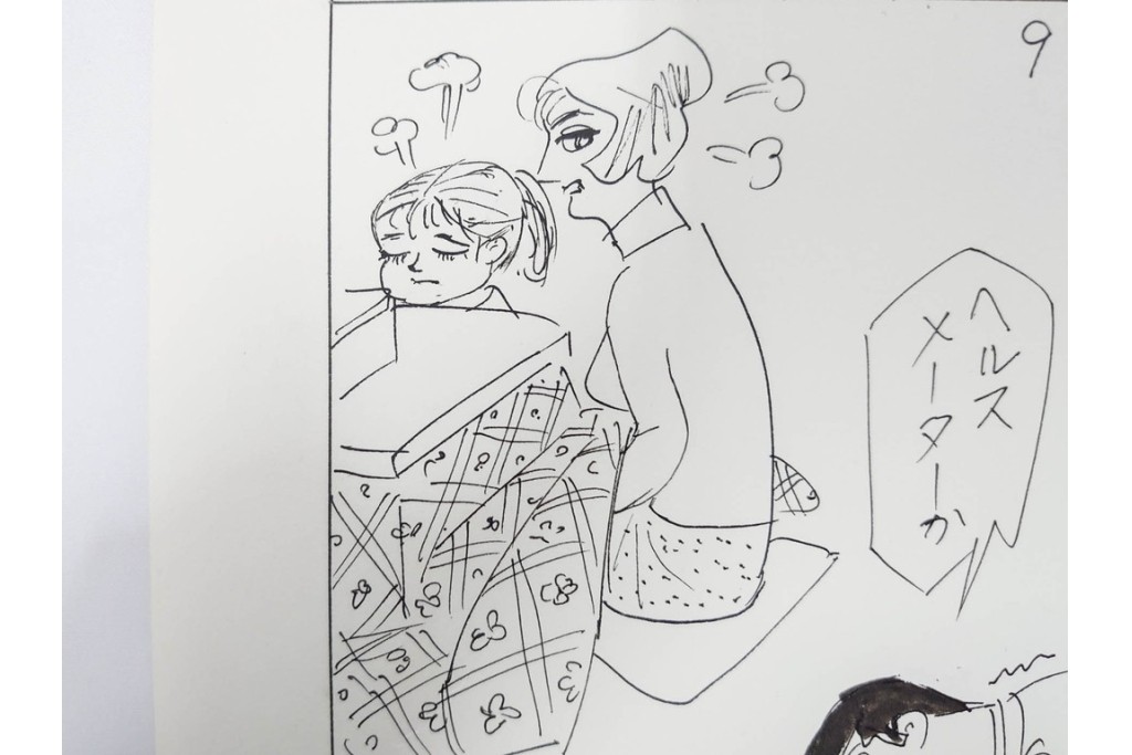 小島功　肉筆原画　「ファミリーONE」　漫画原稿等12枚セット　(R-087651)