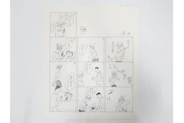 小島功　肉筆原画　「ファミリーONE」　漫画原稿等12枚セット　(R-087651)