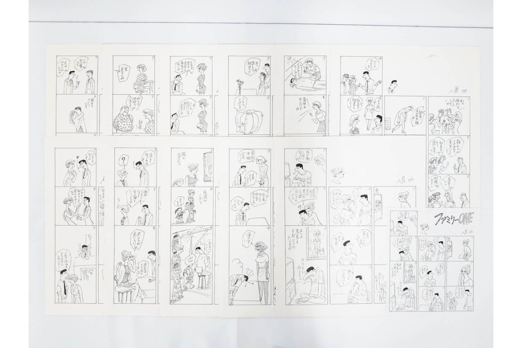 小島功　肉筆原画　「ファミリーONE」　漫画原稿等12枚セット　(R-087652)