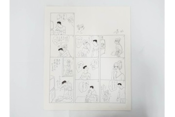 小島功　肉筆原画　「ファミリーONE」　漫画原稿等12枚セット　(R-087652)