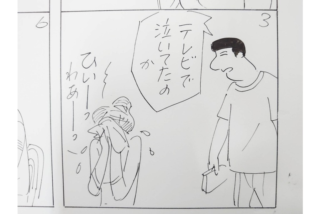 小島功　肉筆原画　「ファミリーONE」　漫画原稿等12枚セット　(R-087652)