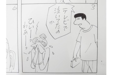小島功　肉筆原画　「ファミリーONE」　漫画原稿等12枚セット　(R-087652)