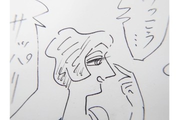 小島功　肉筆原画　「ファミリーONE」　漫画原稿等12枚セット　(R-087652)