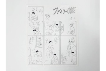 小島功　肉筆原画　「ファミリーONE」　漫画原稿等12枚セット　(R-087652)