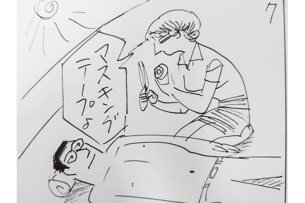 小島功　肉筆原画　「ファミリーONE」　漫画原稿等12枚セット　(R-087652)
