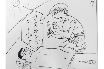 小島功　肉筆原画　「ファミリーONE」　漫画原稿等12枚セット　(R-087652)