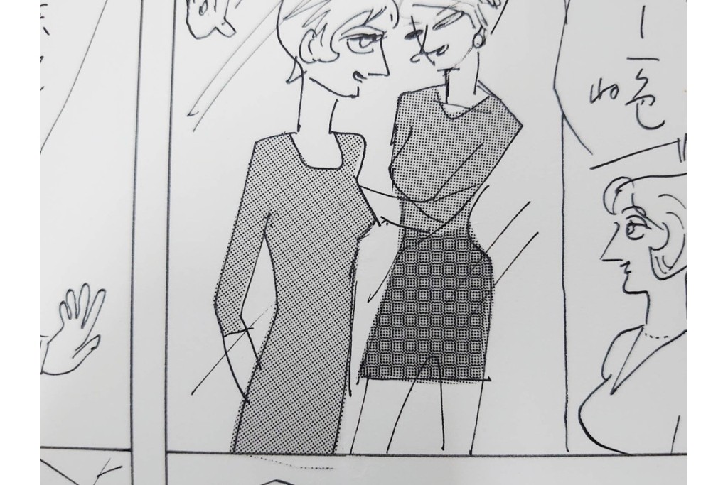 小島功　肉筆原画　「ファミリーONE」　漫画原稿等12枚セット　(R-087652)