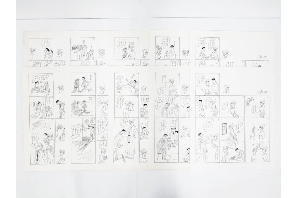 小島功　肉筆原画　「ファミリーONE」　漫画原稿10枚セット　(R-087653)