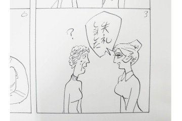 小島功　肉筆原画　「ファミリーONE」　漫画原稿10枚セット　(R-087653)