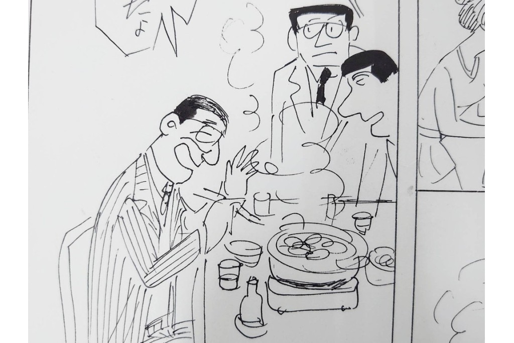 小島功　肉筆原画　「ファミリーONE」　漫画原稿10枚セット　(R-087653)