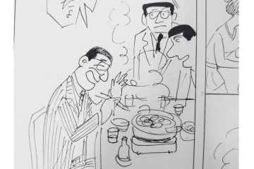 小島功　肉筆原画　「ファミリーONE」　漫画原稿10枚セット　(R-087653)