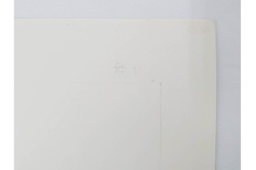 小島功　肉筆原画　「ファミリーONE」　漫画原稿10枚セット　(R-087653)