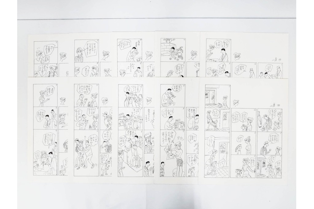 小島功　肉筆原画　「ファミリーONE」　漫画原稿10枚セット　(R-087654)