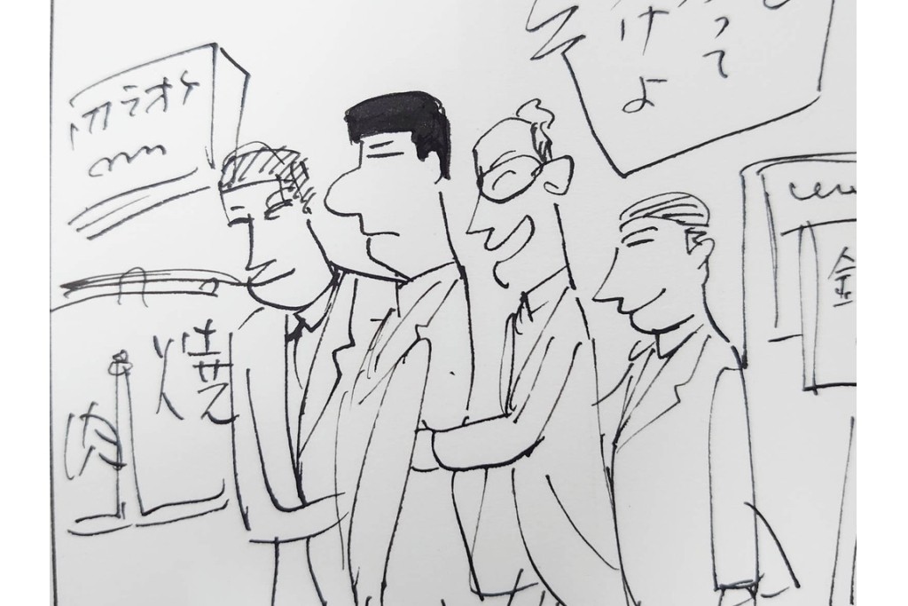 小島功　肉筆原画　「ファミリーONE」　漫画原稿10枚セット　(R-087654)