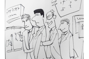 小島功　肉筆原画　「ファミリーONE」　漫画原稿10枚セット　(R-087654)