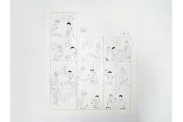 小島功　肉筆原画　「ファミリーONE」　漫画原稿10枚セット　(R-087654)