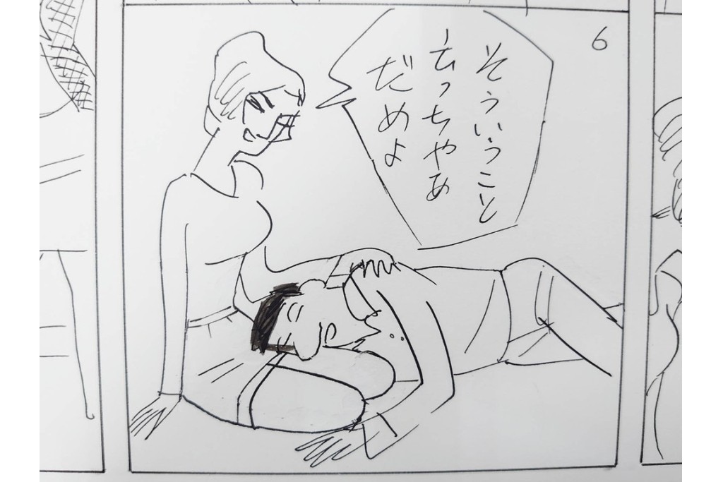 小島功　肉筆原画　「ファミリーONE」　漫画原稿10枚セット　(R-087654)