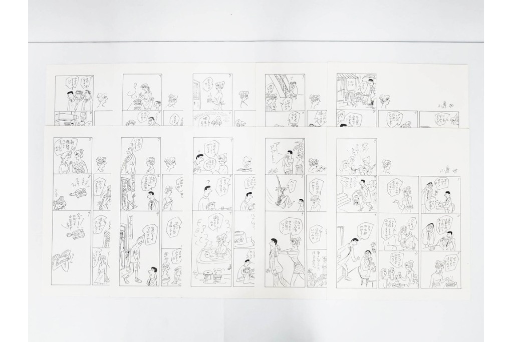 小島功　肉筆原画　「ファミリーONE」　漫画原稿10枚セット　(R-087655)