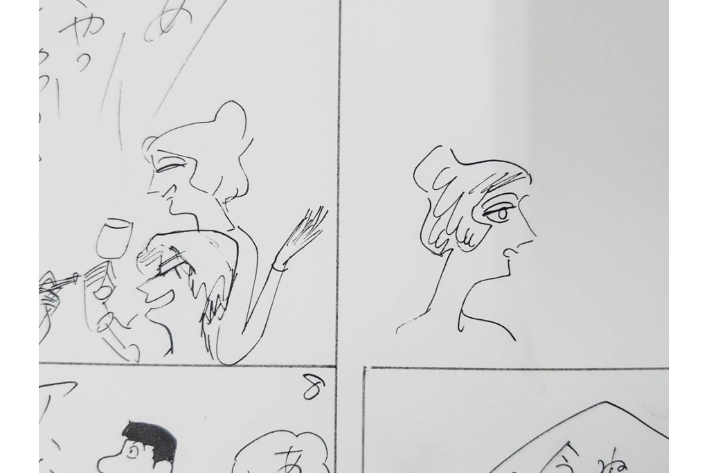 小島功　肉筆原画　「ファミリーONE」　漫画原稿10枚セット　(R-087655)