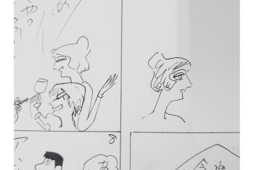 小島功　肉筆原画　「ファミリーONE」　漫画原稿10枚セット　(R-087655)