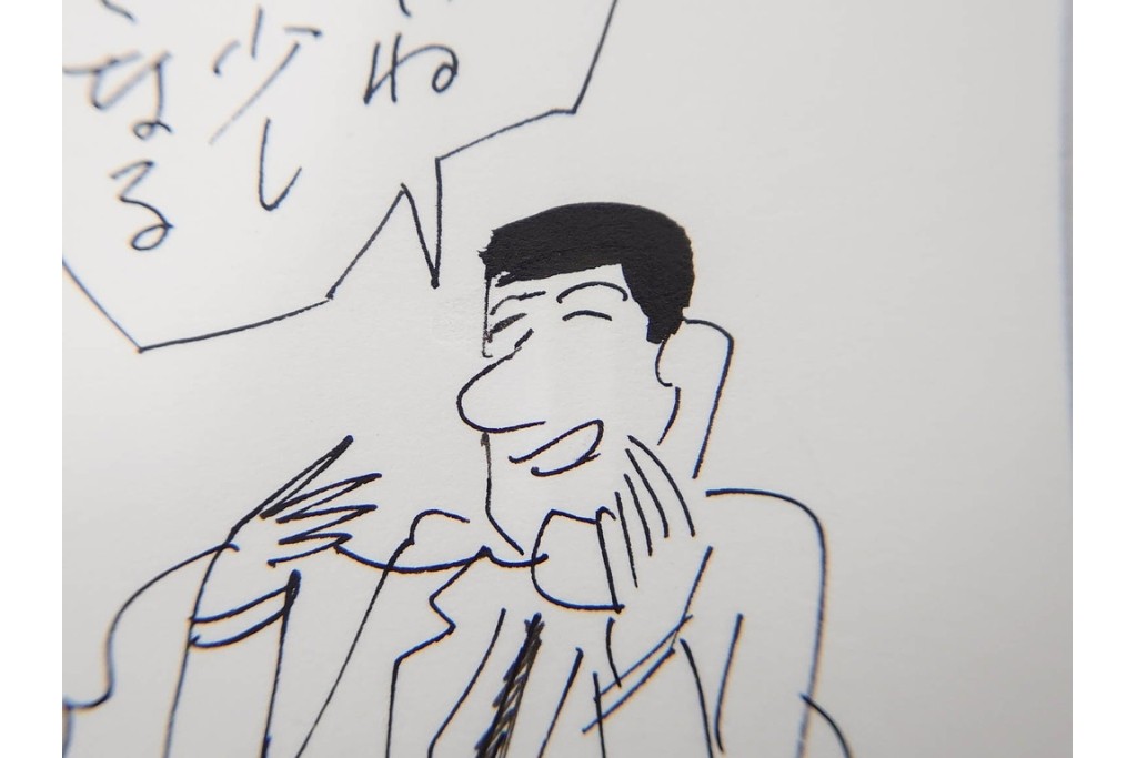小島功　肉筆原画　「ファミリーONE」　漫画原稿10枚セット　(R-087655)