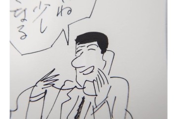 小島功　肉筆原画　「ファミリーONE」　漫画原稿10枚セット　(R-087655)