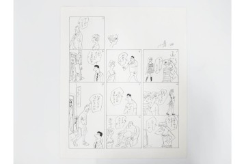 小島功　肉筆原画　「ファミリーONE」　漫画原稿10枚セット　(R-087655)