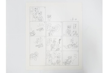 小島功　肉筆原画　「ファミリーONE」　漫画原稿10枚セット　(R-087655)