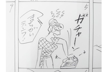 小島功　肉筆原画　「ファミリーONE」　漫画原稿10枚セット　(R-087655)