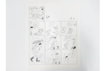 小島功　肉筆原画　「ファミリーONE」　漫画原稿10枚セット　(R-087655)