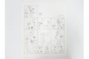 小島功　肉筆原画　「ファミリーONE」　漫画原稿10枚セット　(R-087655)