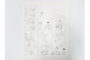 小島功　肉筆原画　「ファミリーONE」　漫画原稿10枚セット　(R-087655)