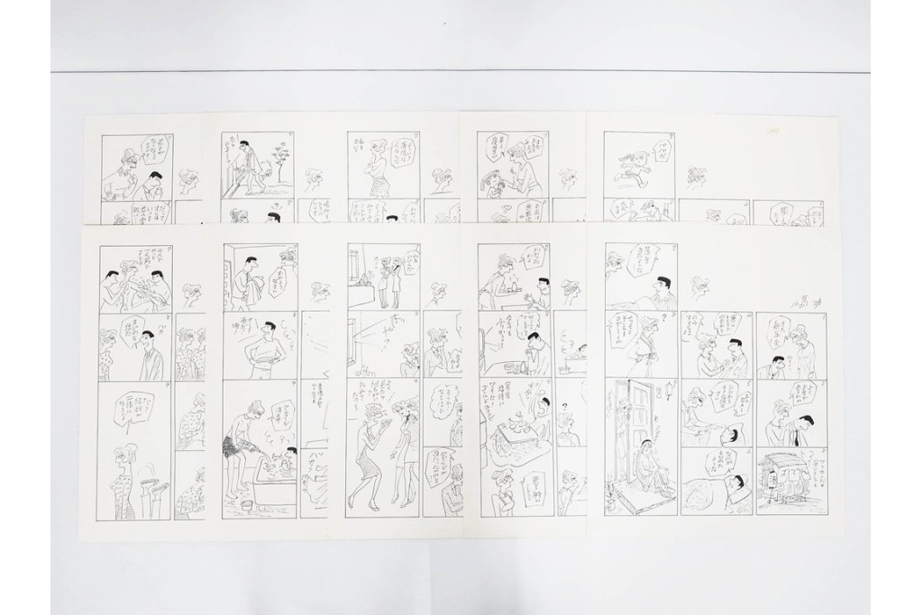 小島功　肉筆原画　「ファミリーONE」　漫画原稿10枚セット　(R-087656)