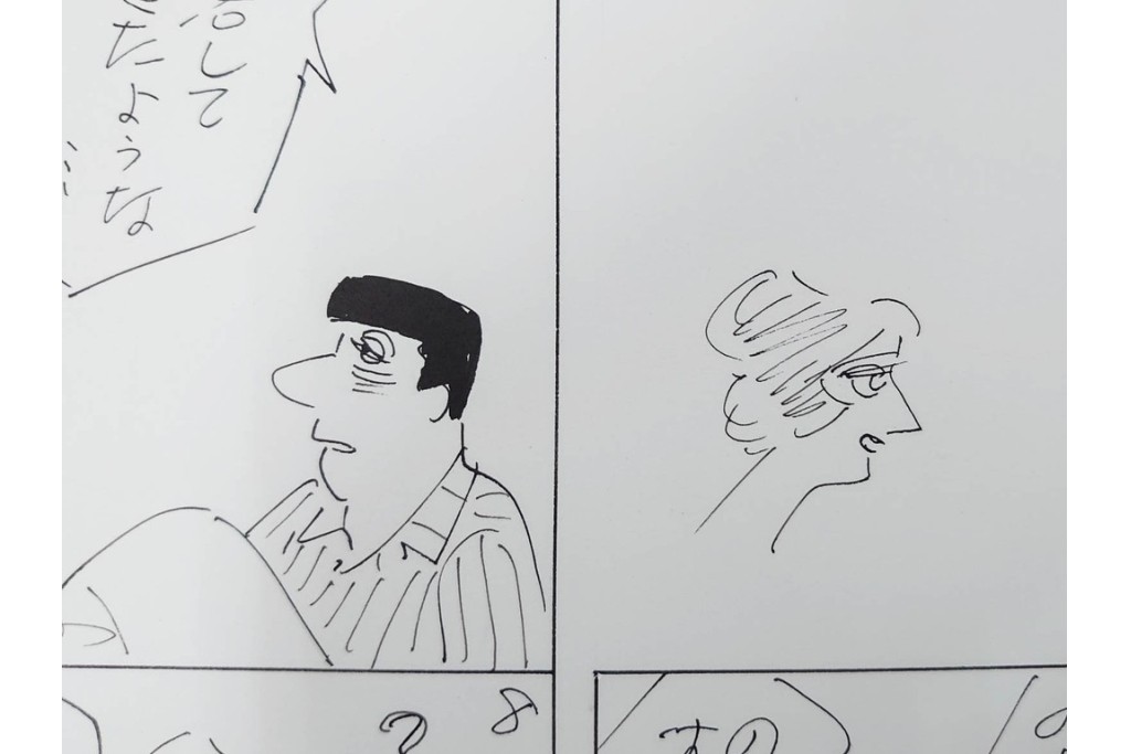 小島功　肉筆原画　「ファミリーONE」　漫画原稿10枚セット　(R-087656)
