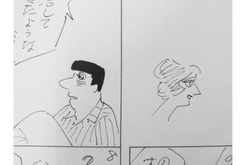 小島功　肉筆原画　「ファミリーONE」　漫画原稿10枚セット　(R-087656)