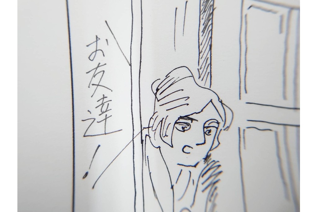 小島功　肉筆原画　「ファミリーONE」　漫画原稿10枚セット　(R-087656)