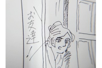 小島功　肉筆原画　「ファミリーONE」　漫画原稿10枚セット　(R-087656)