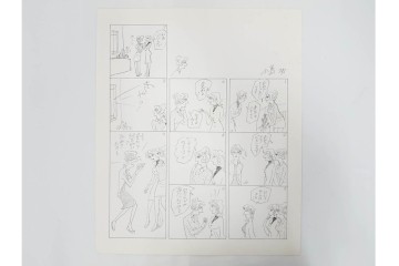 小島功　肉筆原画　「ファミリーONE」　漫画原稿10枚セット　(R-087656)