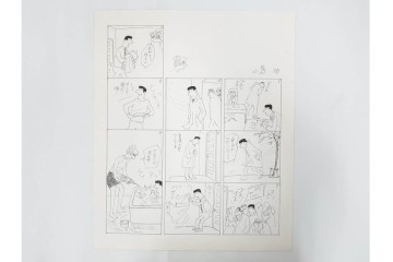 小島功　肉筆原画　「ファミリーONE」　漫画原稿10枚セット　(R-087656)