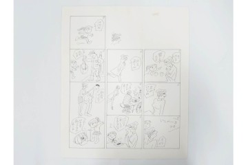 小島功　肉筆原画　「ファミリーONE」　漫画原稿10枚セット　(R-087656)