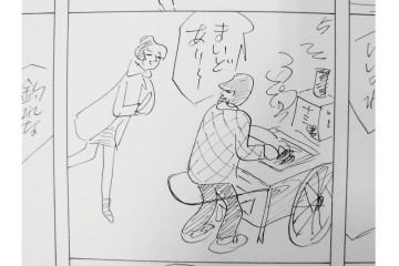 小島功　肉筆原画　「ファミリーONE」　漫画原稿10枚セット　(R-087656)