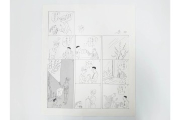 小島功　肉筆原画　「ファミリーONE」　漫画原稿10枚セット　(R-087656)