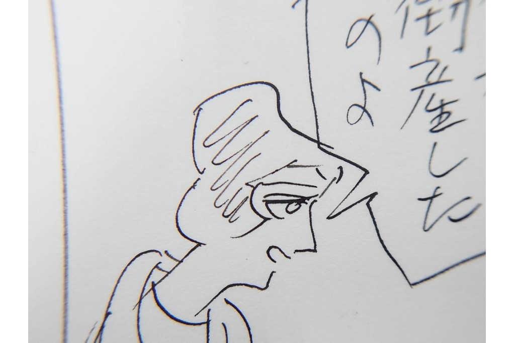 小島功　肉筆原画　「ファミリーONE」　漫画原稿10枚セット　(R-087657)