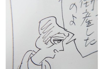 小島功　肉筆原画　「ファミリーONE」　漫画原稿10枚セット　(R-087657)