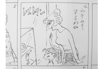 小島功　肉筆原画　「ファミリーONE」　漫画原稿10枚セット　(R-087657)