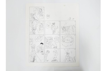 小島功　肉筆原画　「ファミリーONE」　漫画原稿10枚セット　(R-087657)