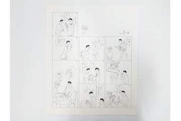 小島功　肉筆原画　「ファミリーONE」　漫画原稿10枚セット　(R-087657)