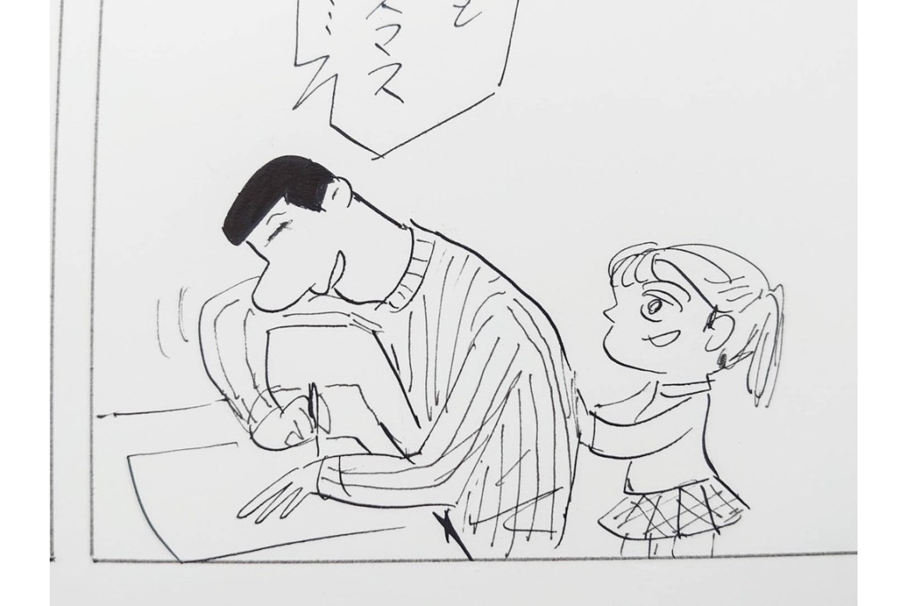 小島功　肉筆原画　「ファミリーONE」　漫画原稿10枚セット　(R-087657)