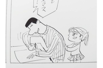 小島功　肉筆原画　「ファミリーONE」　漫画原稿10枚セット　(R-087657)